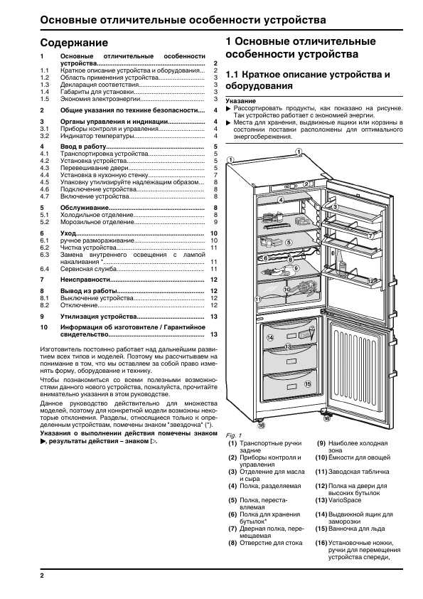 Как включить холодильник после разморозки атлант — priborka