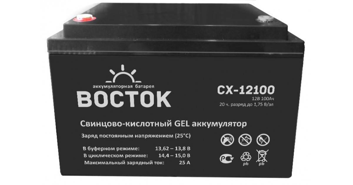Как заряжать гелевый аккумулятор правильно: выбор зарядного устройства, правила