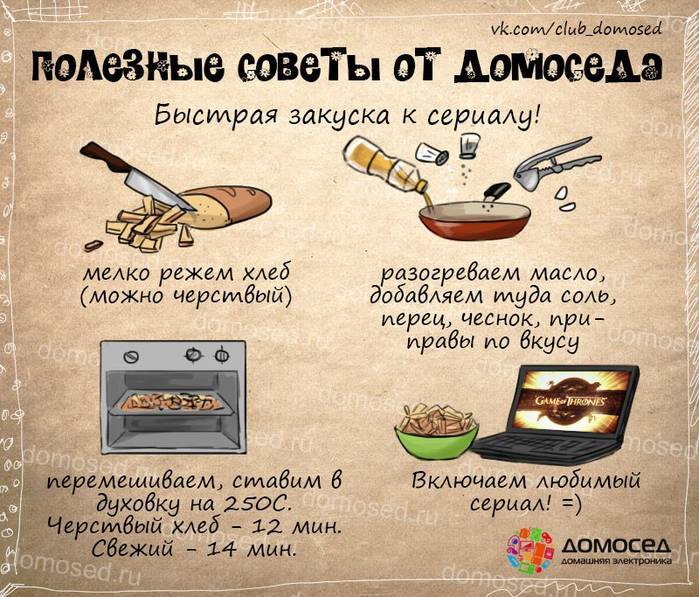 Руководство по тщательной очистке: 31 идея для сияющего дома